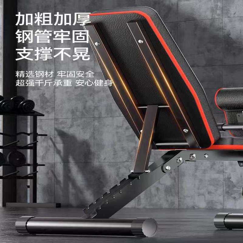 家用多功能哑铃凳仰卧板运动器材飞鸟卧推椅