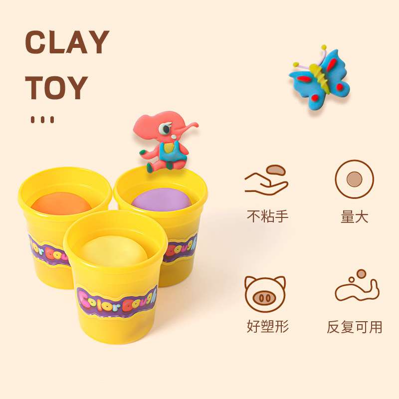 培培乐橡皮泥儿童彩泥模具套装手工幼儿园宝宝安全粘土小麦泥玩具