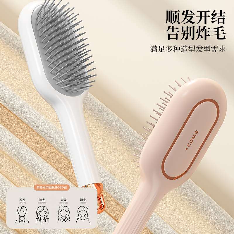 气垫梳按摩女士专用长发头发卷发梳头家用防静电蓬松梳头气囊梳子