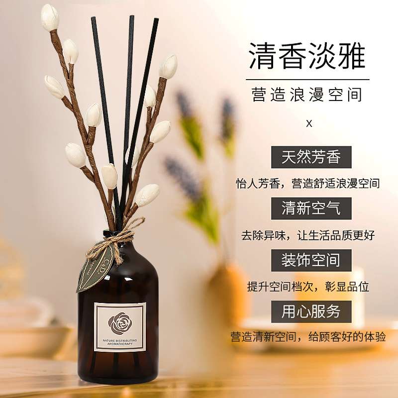 工厂直供现货无火干花香薰卧室厕所持久留香空气清新剂香薰摆件