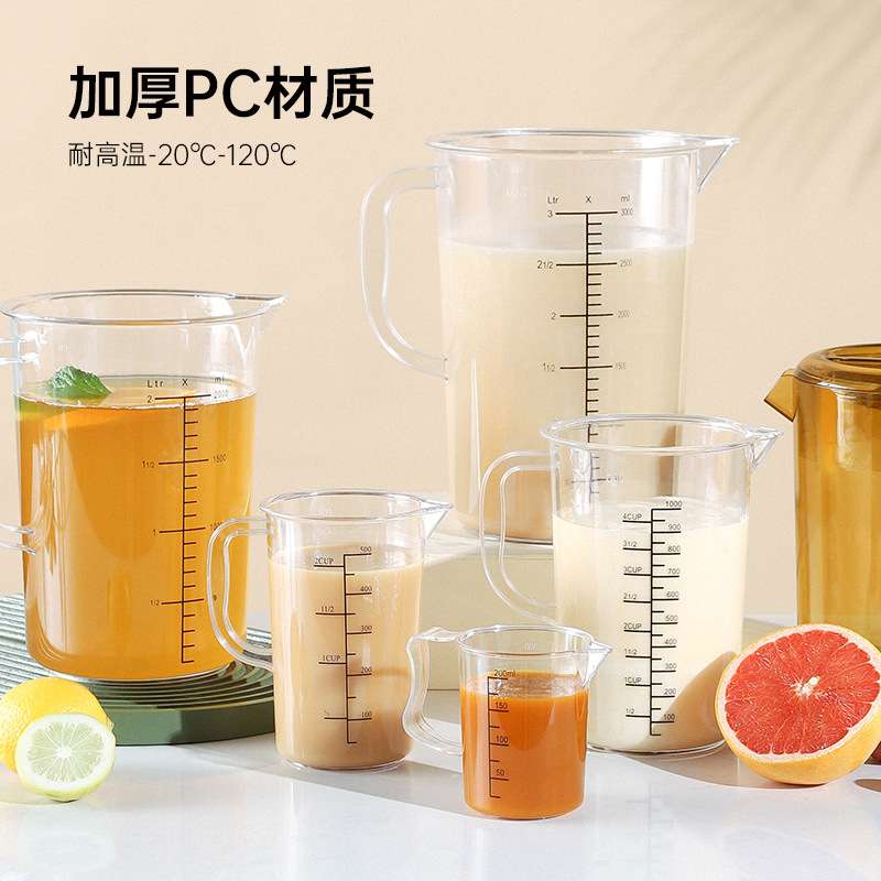 亚克力塑料pc量杯带刻度克度杯20003000ml5000ml奶茶店专用大容量
