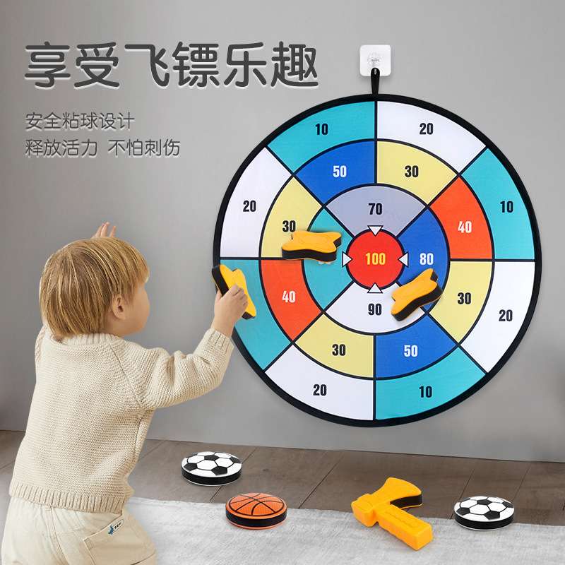 儿童室内外休闲运动玩具竞技悬挂圆盘投掷粘粘球圆标靶互动投掷板