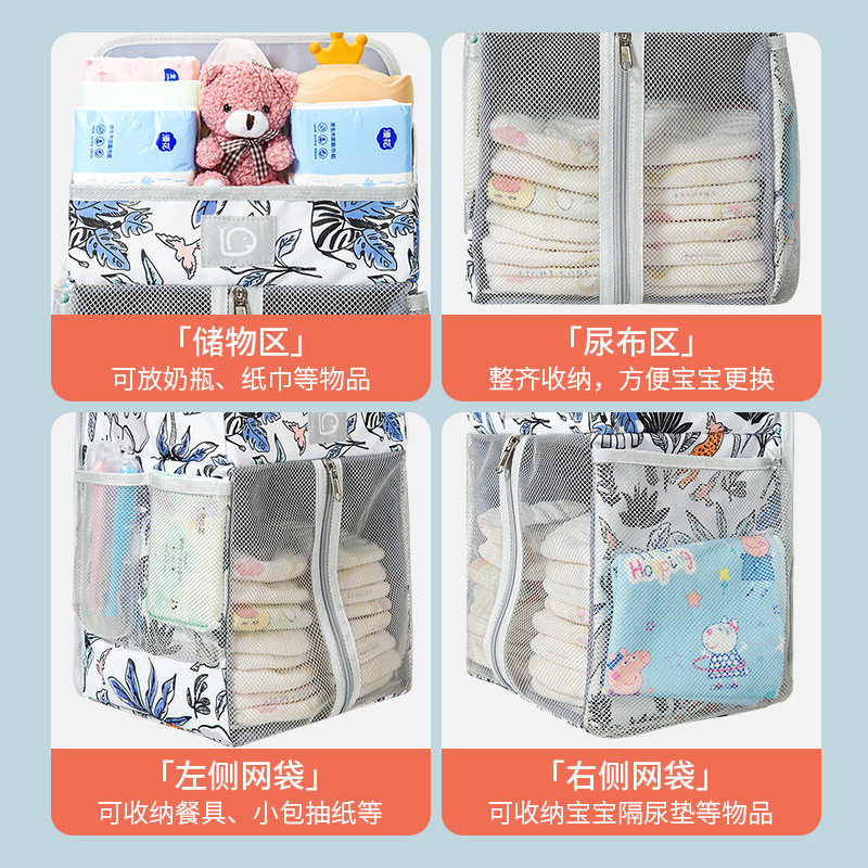 婴儿床头收纳包多功能婴儿用品大容量隔层收纳物多袋床挂挂前袋储,孕妇装/孕产妇用品/营养,妈咪包/袋,淘宝优惠券,粉丝福利购,淘宝优惠卷