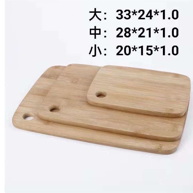 竹木菜板实木长方形案板砧板多功能两用水果菜板双用辅食切菜板