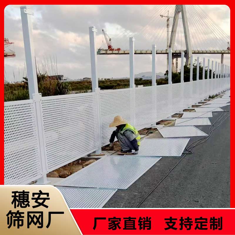 冲孔围挡护栏网道路施工市政围蔽防立式洞洞板围蔽挡板隔离带护板