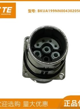 TE泰科M23连接器923动力接头6芯8芯9芯航空插头伺服电机接头BKUA