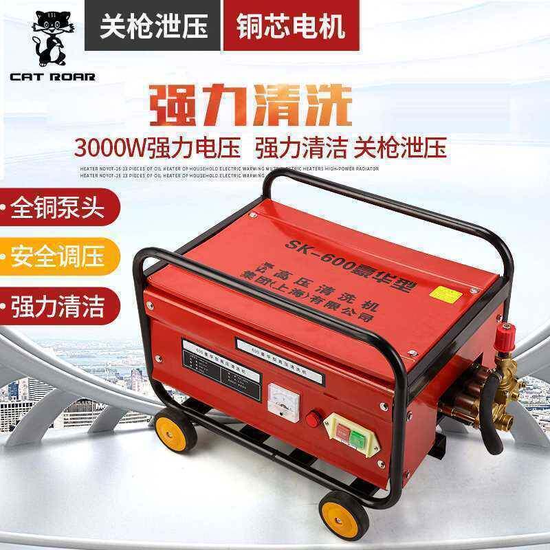 大型商用洗车机55型58高压清洗机豪华型洗车场专用洗车泵全铜水