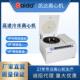 湖南凯达KH30R II高速冷冻离心机实验室冷冻离心机低温高速离心机
