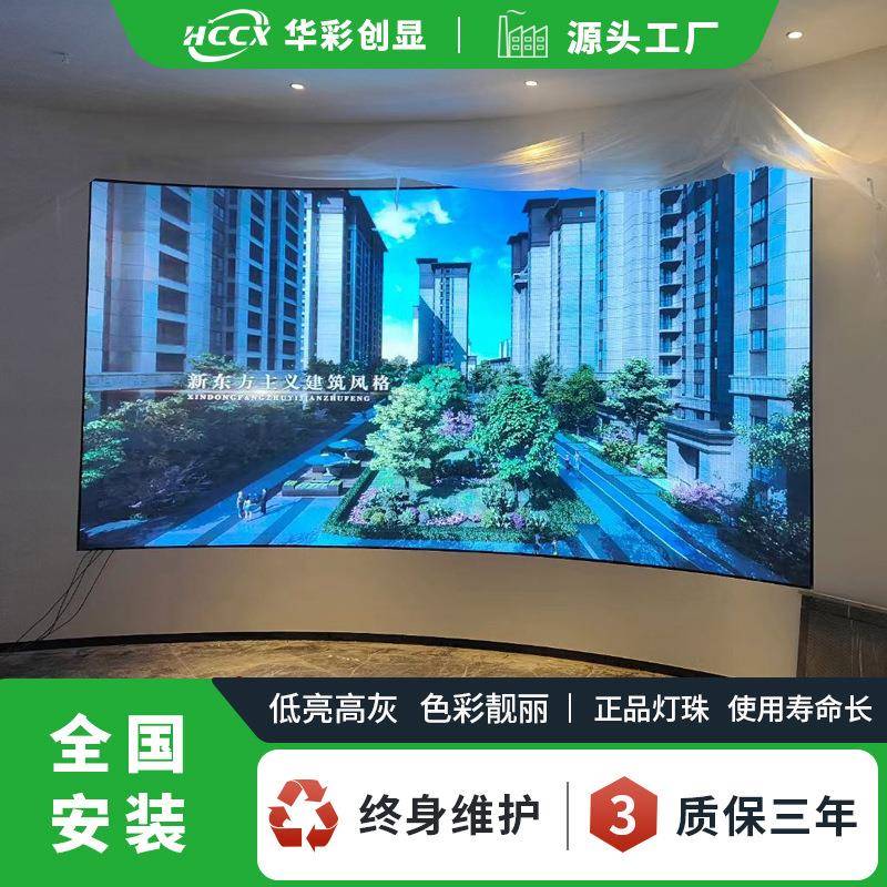 室内led显示屏软膜组P2.5圆柱屏幕 圆弧LED显示屏 圆形异形软屏图片