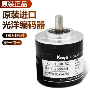 RZL J1000 RZ光洋编码 J360 J200 RZW 器J600 TRD J500 RZV J100