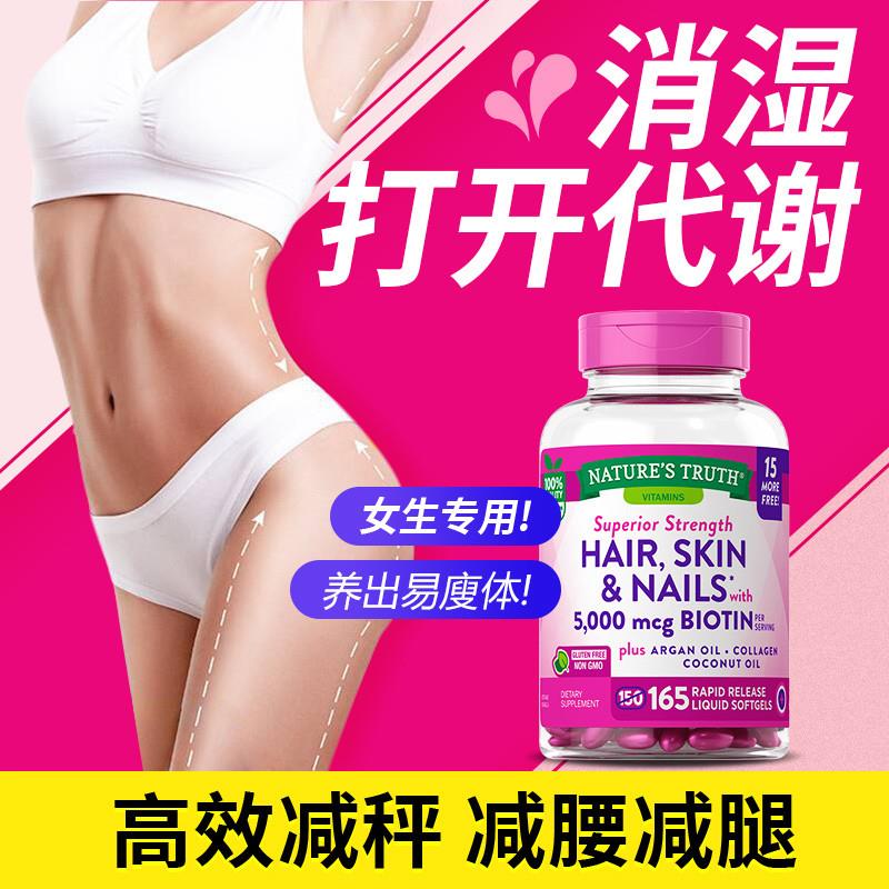 复合维生素b族代谢慢促进新陈代谢提高增强苹果醋无糖白芸豆