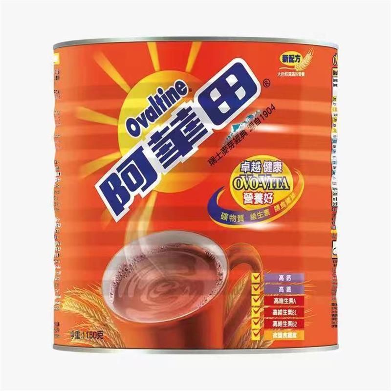 香港原装进口阿华田可可粉麦芽巧克力1150g大罐冲饮早餐下午茶