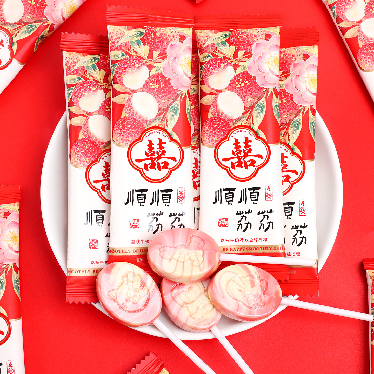 贵夫人顺顺荔荔双色棒棒糖婚礼喜糖批发结婚专用订婚伴手礼糖果