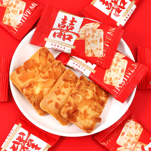 喜事椰片芙饼干结婚喜糖散装婚礼专用糖果生宝宝满月小零食伴手礼