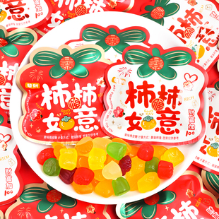 可好麦乔迁之喜糖喜庆饼干糖果批发散装小零食搬家新居入宅伴手礼