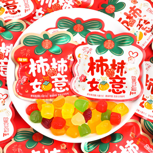 乔迁之喜糖果散装新居入宅伴手礼