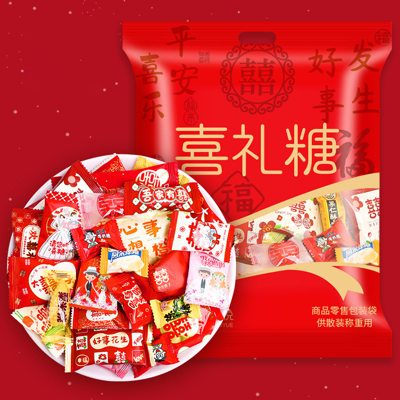 婚礼喜糖结婚专用批发婚糖高级混合组合搭配混装10斤一包成品糖果