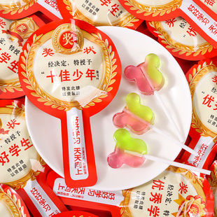 三好学生棒棒糖六一儿童节礼物糖果礼袋幼儿园奖励小朋友零食批发