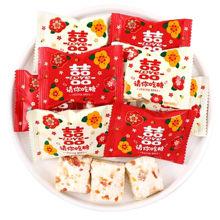 可好麦双喜慕斯奶芙雪花酥结婚喜糖订婚零食糖果散装批发高颜值