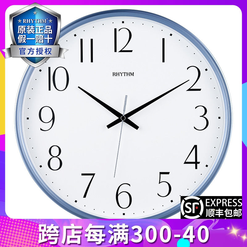 丽声挂钟客厅2023新款简约现代时尚北欧钟表挂墙挂表静音准时挂钟