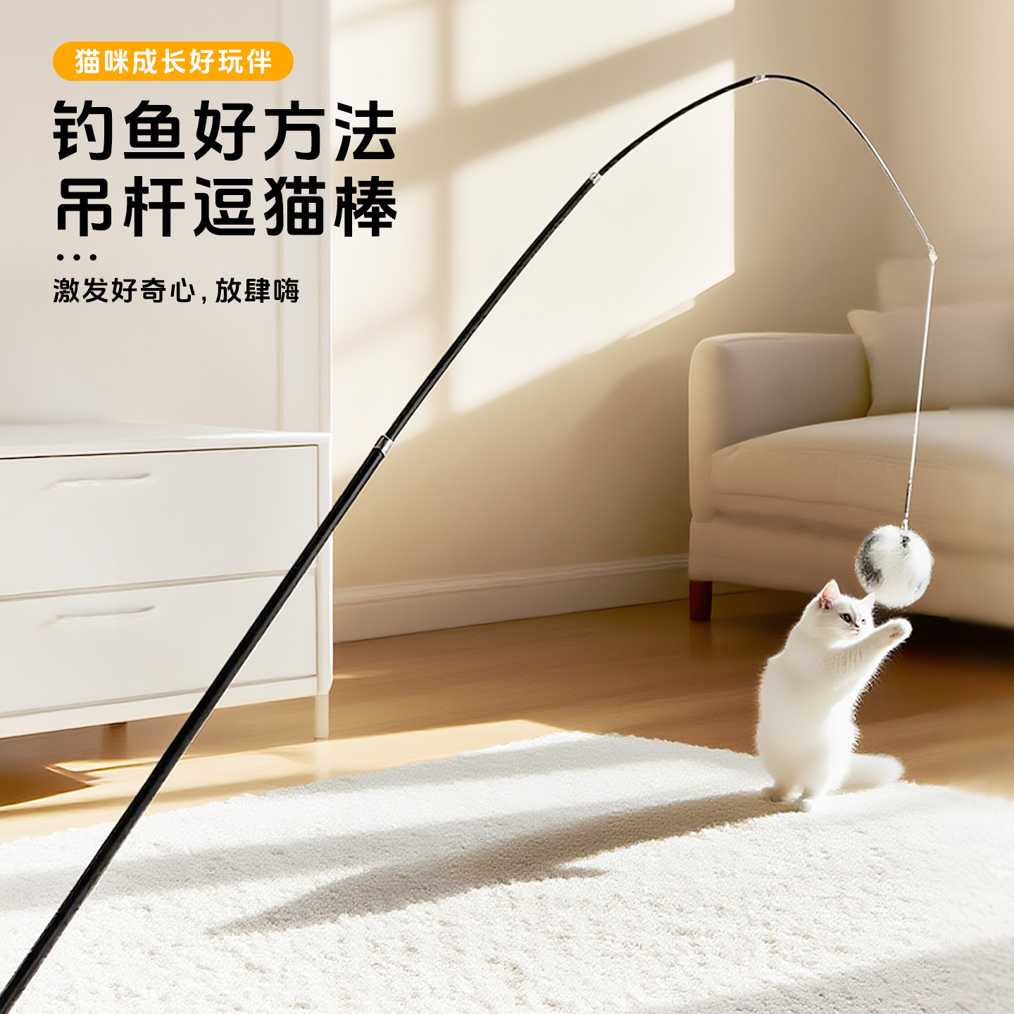 百宠岛逗猫棒长杆可伸缩猫咪玩具羽毛超长自嗨幼猫钓鱼竿钢丝耐咬