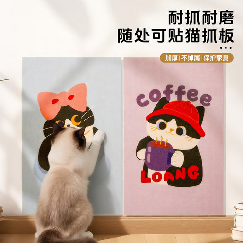 猫抓板耐磨耐抓不掉屑防猫抓沙发