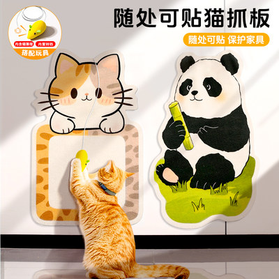 猫抓板耐磨不掉屑立式墙贴