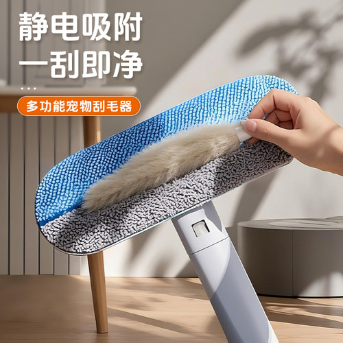 宠物多功能刷毛器除毛刷