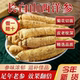 吉林西洋参新货正品 正宗西洋参精选花旗参人参整枝泡水打粉切片
