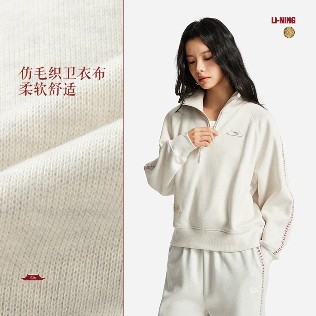李宁中国文化系列故宫联名女子宽松套头卫衣AWDW110