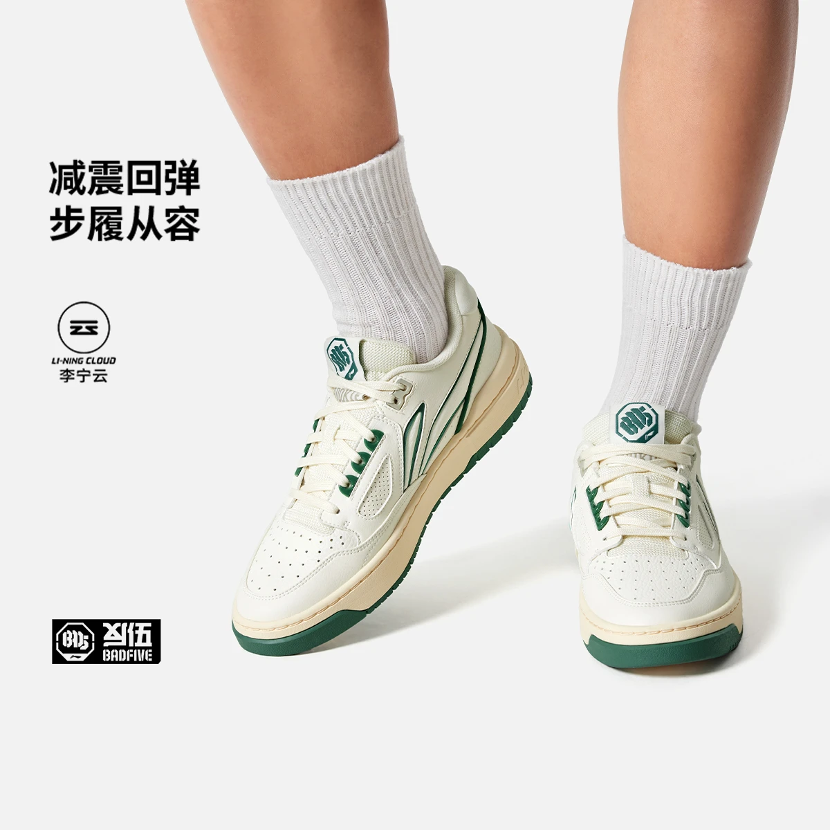 李宁反伍BADFIVE新秀少不入川男女同款减震回弹篮球文化鞋ABCV007