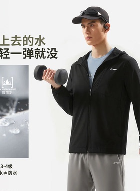 李宁简约百搭男子防泼水运动风衣AFDW123