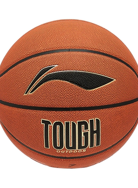 李宁其他系列耐磨运动专业比赛正品男子B6000篮球7号球ABQU011-1