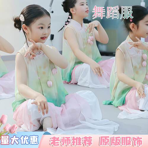 汉服女童中国风古典表演练功服儿童郁金香舞蹈服立春古风演出服装