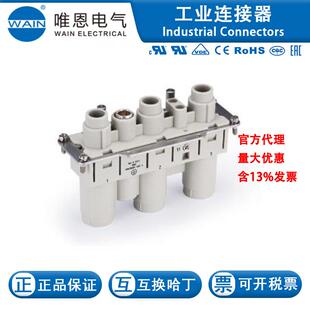 WAIN唯恩HK-003/0-F 128 003 021 0001 3/0芯 1150/2000V 200A