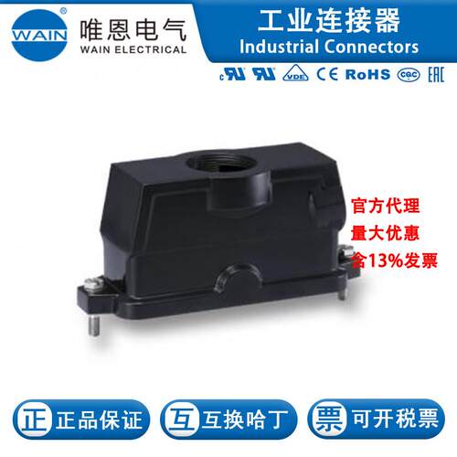 WAIN/唯恩HP24B-TES-M40