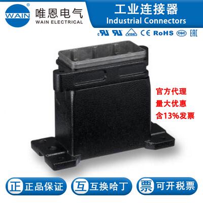 WAIN/唯恩HP6B-SF2G2130