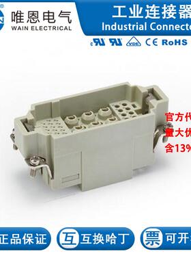 WAIN唯恩 HK-009/12/25-MC 128 009 010 0002 9/12/25芯 40/10/5A