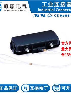 WAIN唯恩H16B-MMCV-4B/1 112 016 030 8001 H16B金属盖子用於下壳