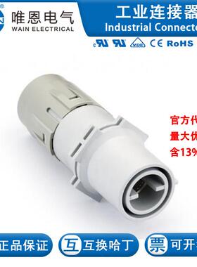 WAIN唯恩 HC650.70-F(35-70mm2) 131 001 021 0203 650A 4000V