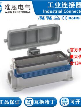 WAIN/唯恩 HV24B-SF-1L/SC-MCV-PG21 124 024 261 1111 金属外壳