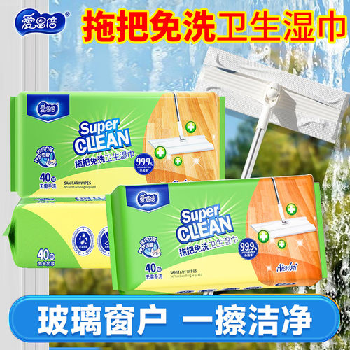拖把湿巾加厚加大地板瓷砖