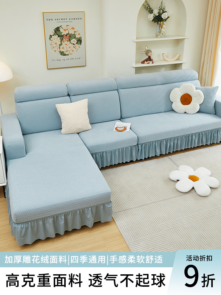 贵妃沙发套全包一体式防猫抓卍能通用型弹力高级感加厚防尘保护罩