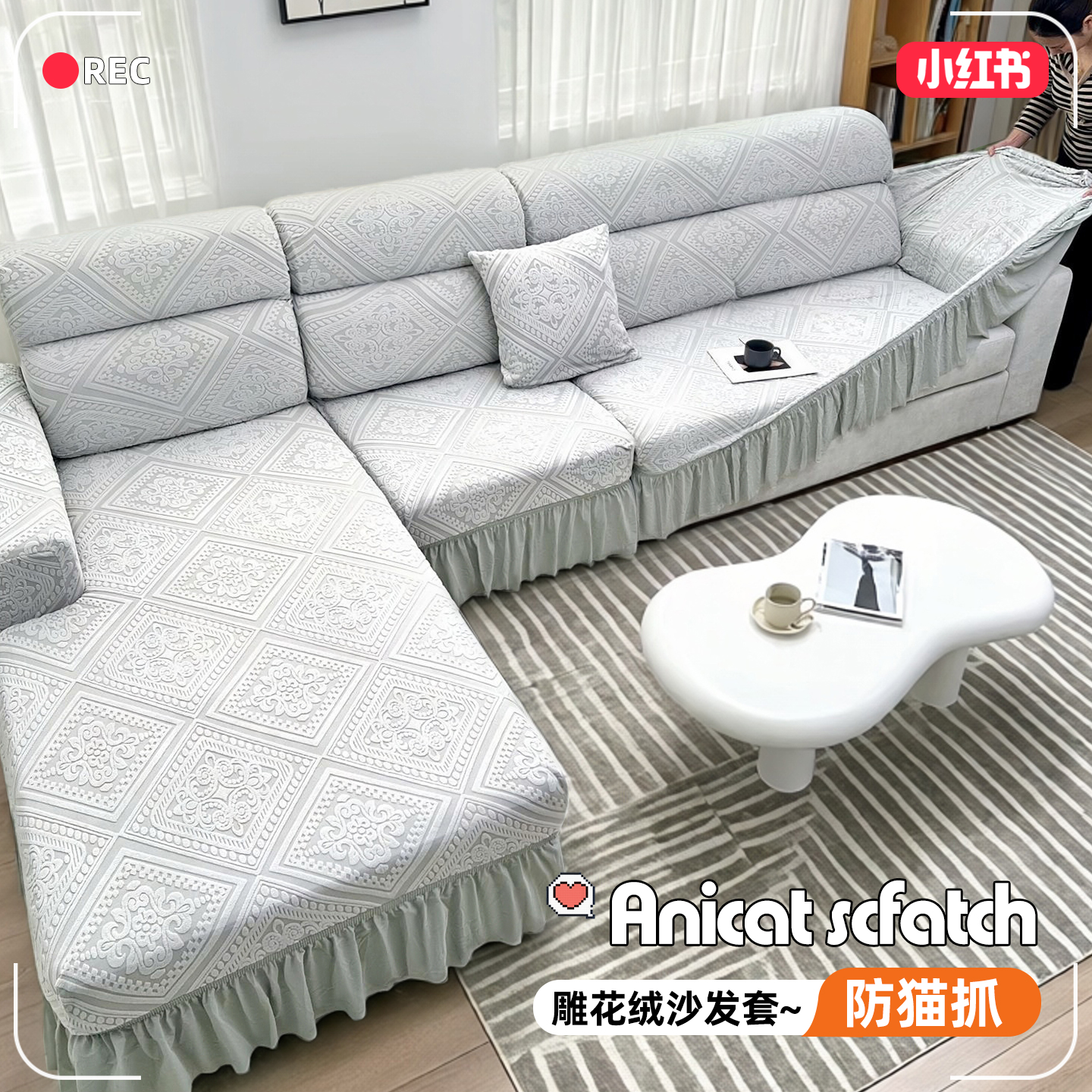 沙发套罩新款2024全包型四季