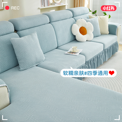 沙发套罩全包四季通用防滑沙发垫