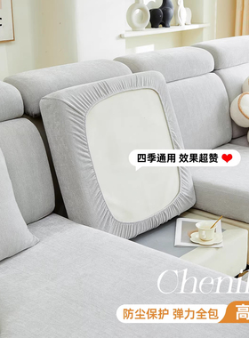 2026新款雪尼尔弹力沙发套罩防滑沙发坐垫防猫抓全包万能四季通用