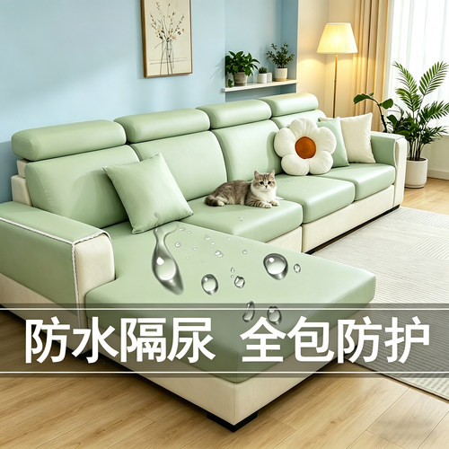 2025新款沙发套罩全包