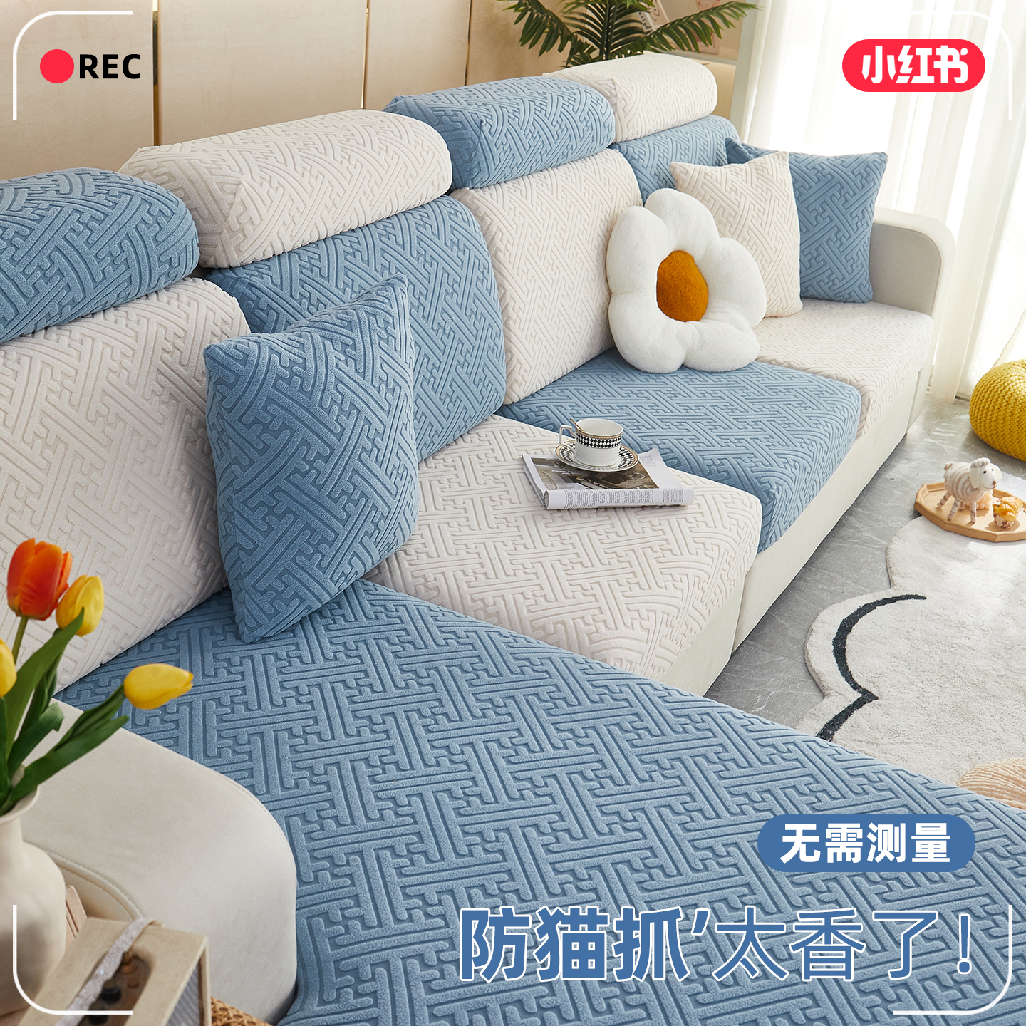 2025新款四季通用防滑沙发套