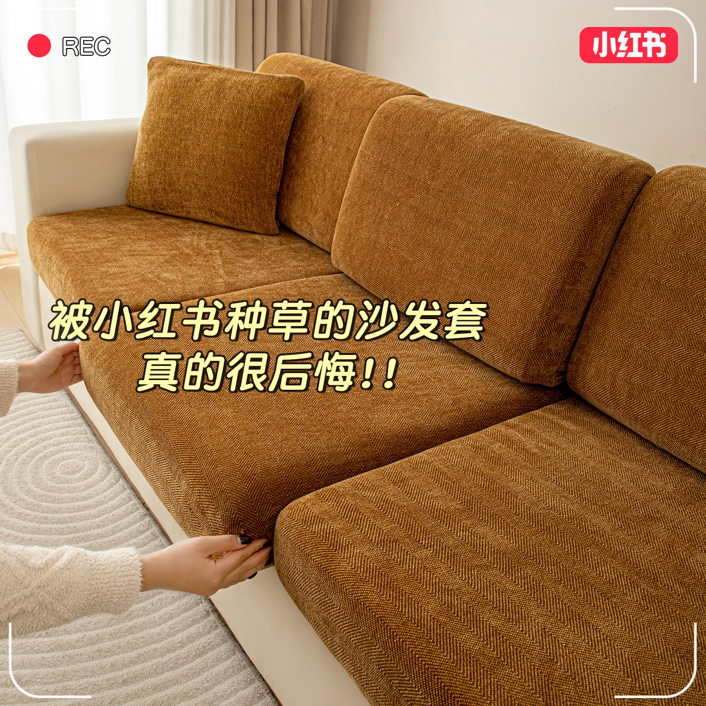 新款雪尼尔沙发套罩懒人全包万能套通用型防滑防猫抓坐垫保护罩笠,居家布艺,沙发套,淘宝优惠券,粉丝福利购,淘宝优惠卷