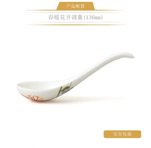 （auratic）永丰源春暖花开餐具【散件】饭碗 自由搭配 安全包装